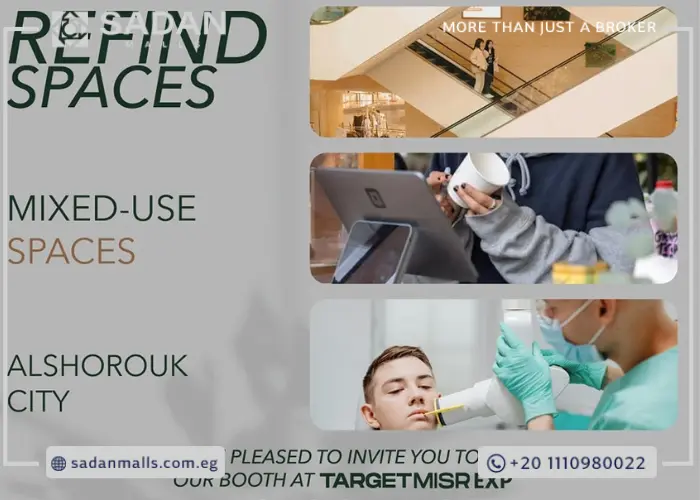 مول سدرة الشروق سيتي Mall Sedra Elshrouk City أسعار وتفاصيل