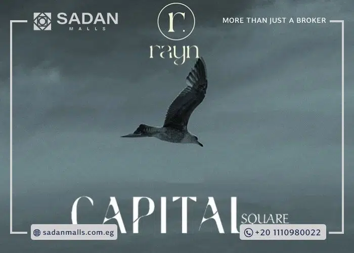 مول كابيتال سكوير العاصمة الإدارية Mall Capital Square New Capital