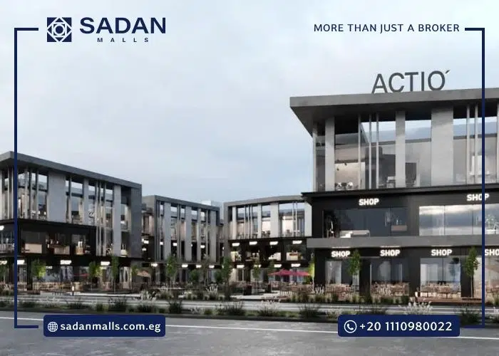 مول أكتيو القاهرة الجديدة Mall Actio New Cairo تفاصيل وأسعار