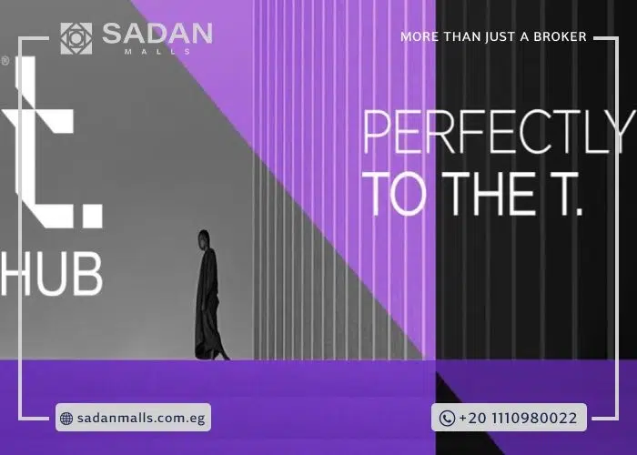 مول تي هب التجمع الخامس T Hub Mall New Cairo تفاصيل وأسعار 