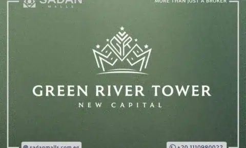 مول جرين ريفر العاصمة الإدارية Green River New Capital