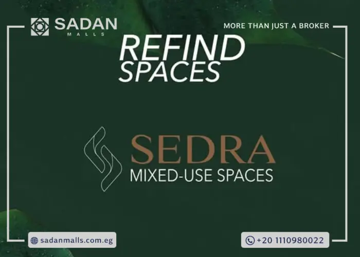 مول سدرة الشروق سيتي Mall Sedra Elshrouk City أسعار وتفاصيل