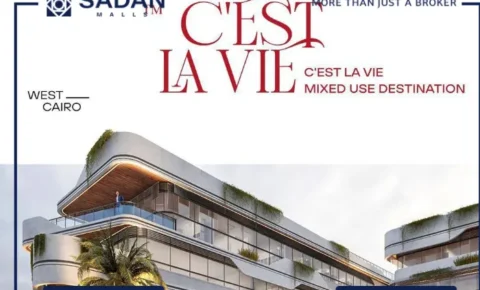 مول سي لافي الشيخ زايد Mall C’est La Vie El Sheikh Zayed أسعار وتفاصيل