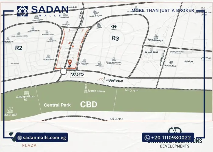 مول فاستو بلازا العاصمة الإدارية Vasto Plaza New Capital أسعار وتفاصيل