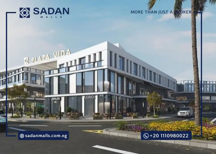 مول فيدا بلازا كيان