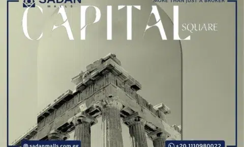 مول كابيتال سكوير العاصمة الإدارية Mall Capital Square New Capital