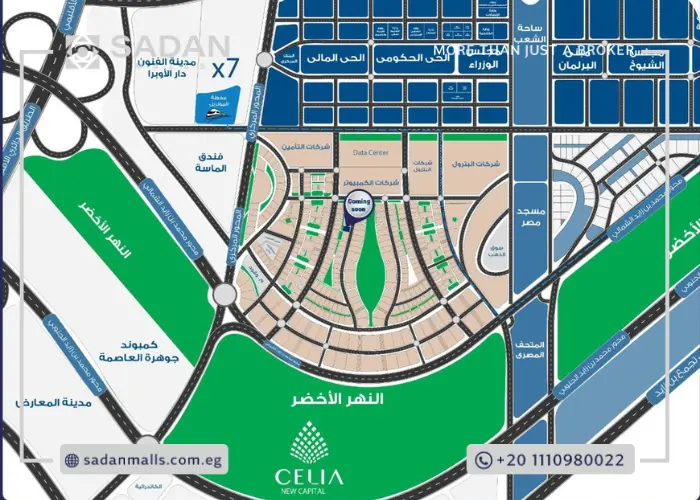 مول لاتفيا بيزنس هب العاصمة الإدارية Mall Latvia Business Hub New Capital أسعار وتفاصيل