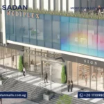 مول ميدبلكيس التجمع الخامس Mall Medplex New Cairo أسعار وتفاصيل