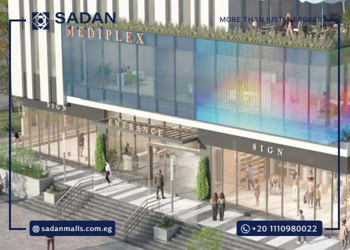 مول ميدبلكيس التجمع الخامس Mall Medplex New Cairo أسعار وتفاصيل