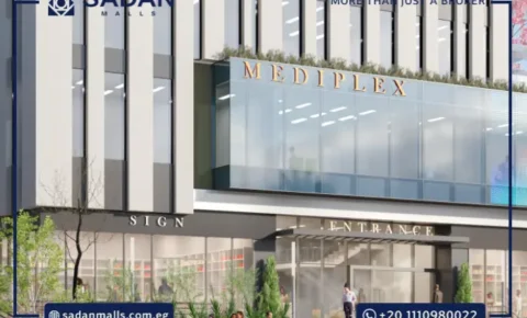 مول ميدبلكيس التجمع الخامس Mall Medplex New Cairo أسعار وتفاصيل