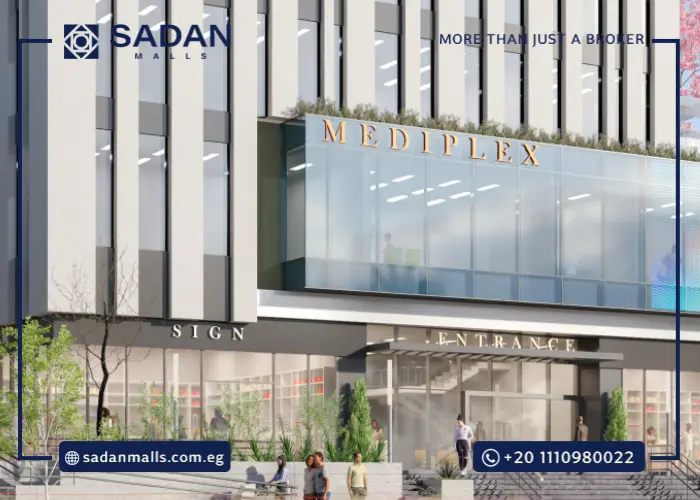 مول ميدبلكيس التجمع الخامس Mall Medplex New Cairo أسعار وتفاصيل