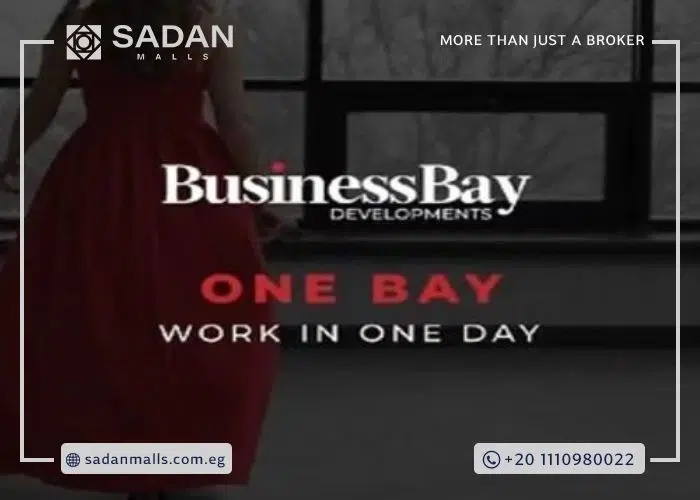 مول وان باي العاصمة الإدارية Mall One Bay New Capital