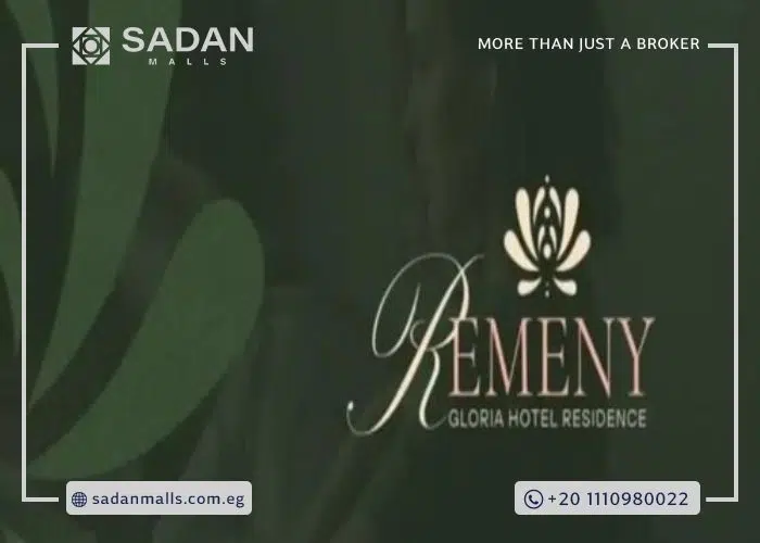 Mall Remeny New Capital