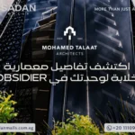 مول اوبسيدر تاور العاصمة الإدارية Mall Obsidier Tower New Capital أسعار وتفاصيل