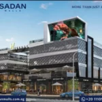 مول في تراس التجمع الخامس V Terrace Mall New Cairo أسعار وتفاصيل