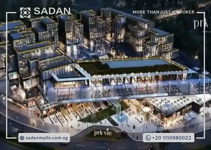 مول بارك في التجمع الخامس Mall Prk Vie New Cairo تفاصيل وأسعار