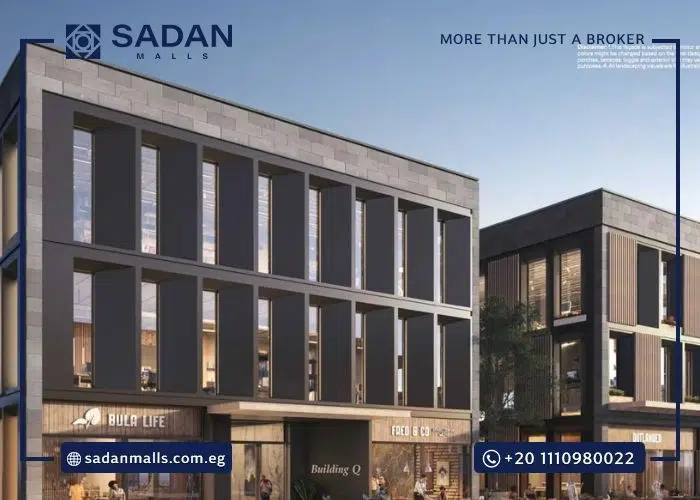 مول راديكال وان العاصمة الإدارية Radical 1 New Capital