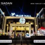 مول فاليو الشروق سيتي Value Mall El Shorouk تفاصيل وأسعار