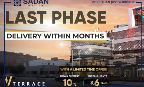 مول في تراس التجمع الخامس V Terrace Mall New Cairo أسعار وتفاصيل