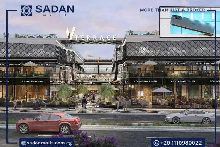 مول في تراس التجمع الخامس V Terrace Mall New Cairo أسعار وتفاصيل