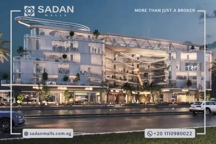 مول نبض كومبلكس العاصمة الإدارية Mall Nabd Complex New Capital أسعار وتفاصيل