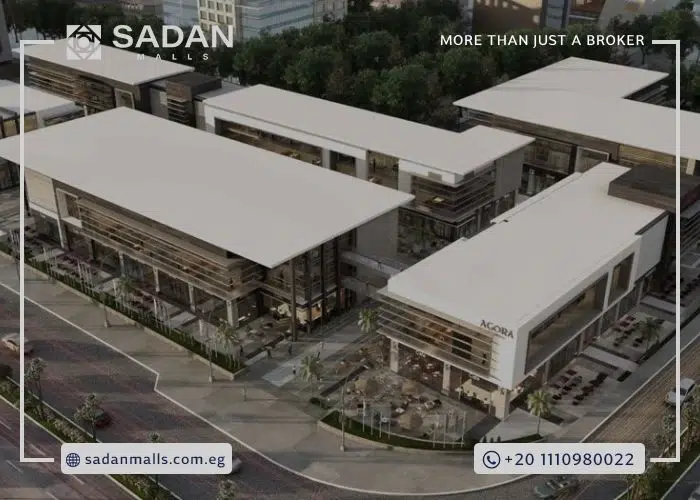 مول اجورا التجمع الخامس Agora Mall New Cairo تفاصيل وأسعار