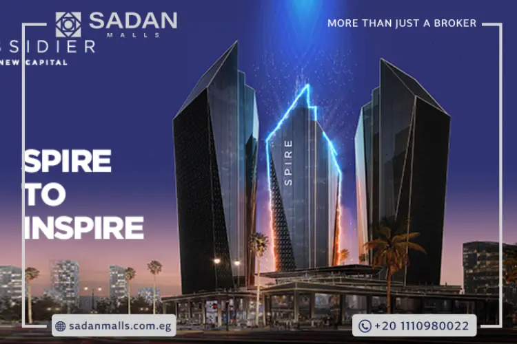 مول اوبسيدر تاور العاصمة الإدارية Mall Obsidier Tower New Capital أسعار وتفاصيل