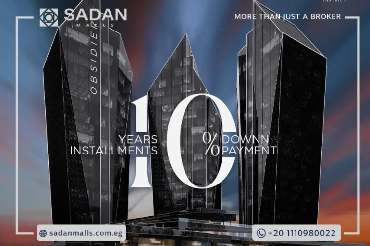 مول اوبسيدر تاور العاصمة الإدارية Mall Obsidier Tower New Capital أسعار وتفاصيل