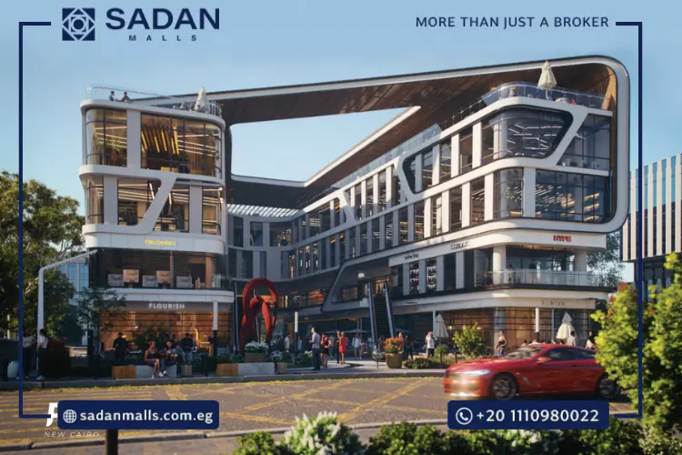 مول روبيكس القاهرة الجديدة Mall Rubix New Cairo أسعار وتفاصيل