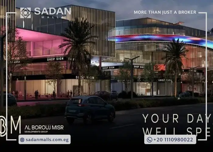 مول سيكستي هيليوبوليس شيراتون Mall 6ixty Heliopolis Sheraton