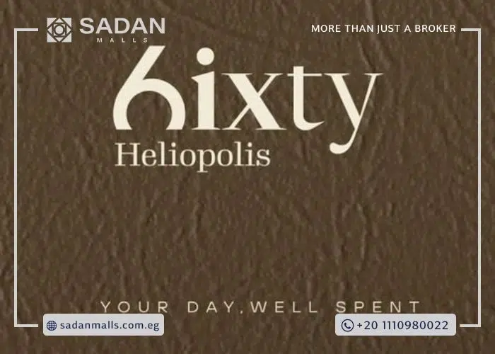 مول سيكستي هيليوبوليس شيراتون Mall 6ixty Heliopolis Sheraton