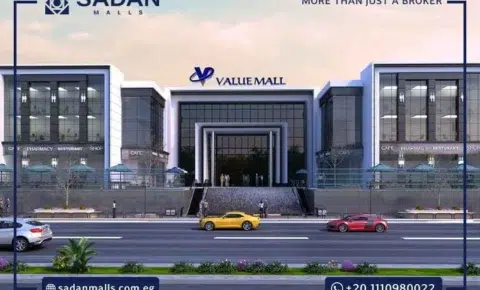 مول فاليو الشروق سيتي Value Mall El Shorouk تفاصيل وأسعار