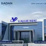 مول فاليو الشروق سيتي Value Mall El Shorouk تفاصيل وأسعار