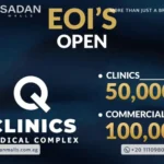 مول كيو كلينكس العاصمة الإدارية Mall Q Clincs New Capital أسعار وتفاصيل