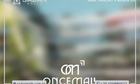 مول وانس التجمع الخامس Mall Once New Cairo تفاصيل وأسعار