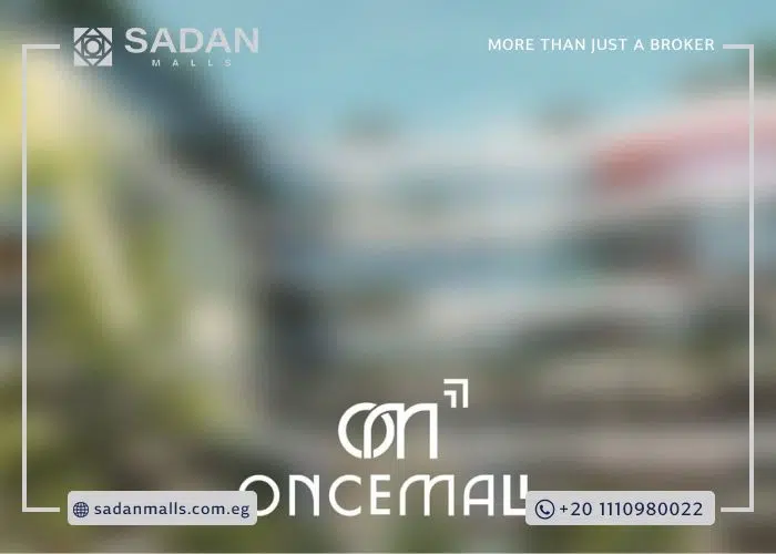 مول وانس التجمع الخامس Mall Once New Cairo تفاصيل وأسعار