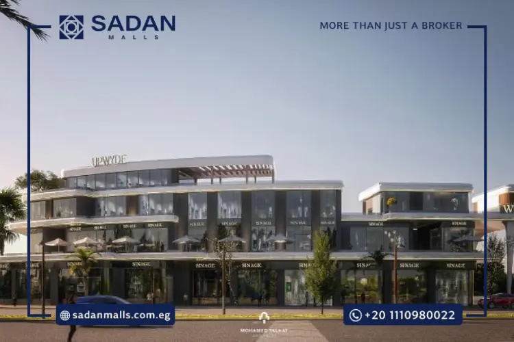 مول وايت ووك القاهرة الجديدة Mall  White Walk New Cairo أسعار وتفاصيل