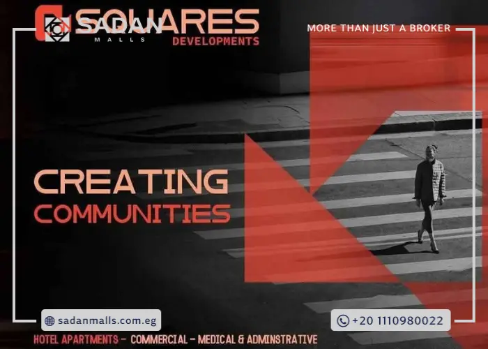 مول ويست فيو كومبلكس العاصمة الإدارية Mall West View Complex New Capital أسعار وتفاصيل