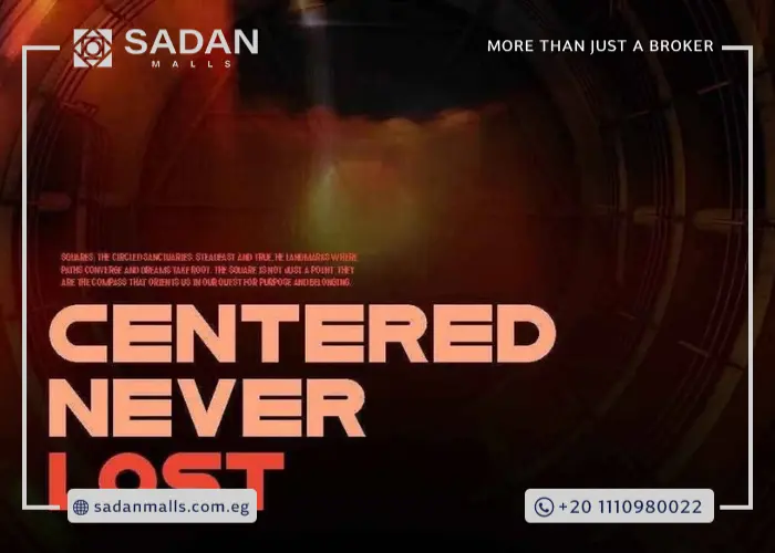 مول ويست فيو كومبلكس العاصمة الإدارية Mall West View Complex New Capital أسعار وتفاصيل