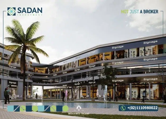 مول لوميا العاصمة الإدارية Lumia Mall New Capital 