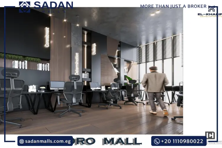 مول كوادرو الشيخ زايد Cuadro Mall El Sheikh Zayed أسعار وتفاصيل