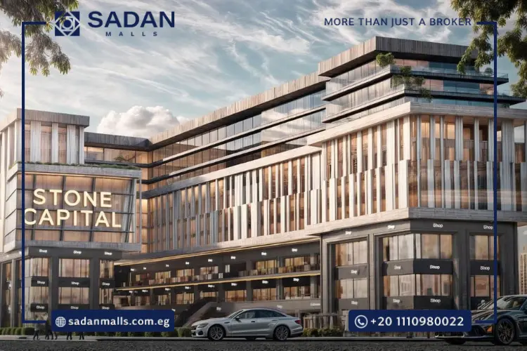 مول ستون كابيتال العاصمة الإدارية Mall Stone Capital New Capital أسعار وتفاصيل
