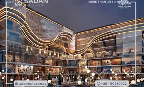 مول الشانزليزيه العاصمة الإدارية Champs Elysees Mall New Capital أسعار وتفاصيل