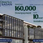 مول بالم ديستريكت التجمع الخامس Palm District Mall New Cairo أسعار وتفاصيل