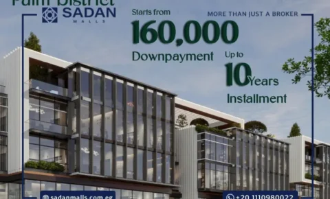 مول بالم ديستريكت التجمع الخامس Palm District Mall New Cairo أسعار وتفاصيل