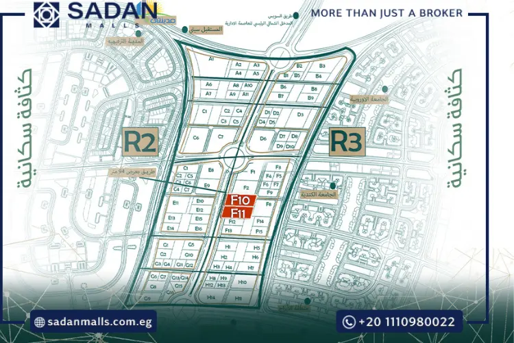 مول ستون كابيتال العاصمة الإدارية Mall Stone Capital New Capital أسعار وتفاصيل