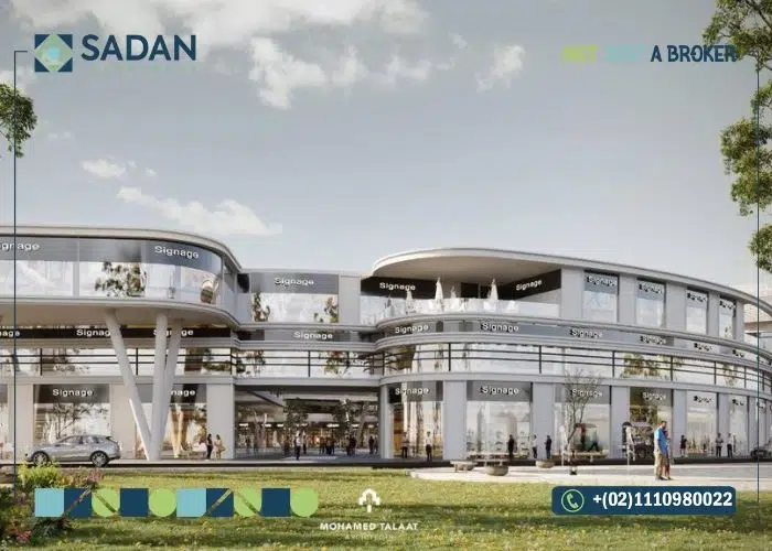 مول لوميا العاصمة الإدارية Lumia Mall New Capital 