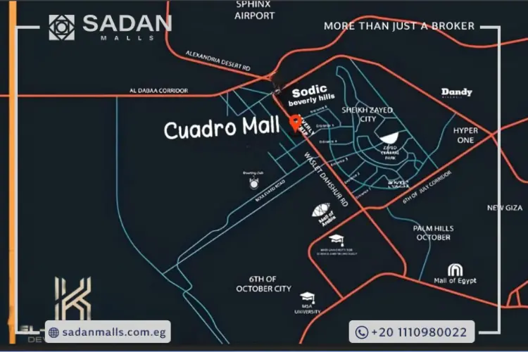 مول كوادرو الشيخ زايد Cuadro Mall El Sheikh Zayed أسعار وتفاصيل