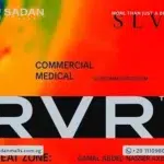 مول RVR التجمع الخامس RVR Mall New Cairo تفاصيل وأسعار 