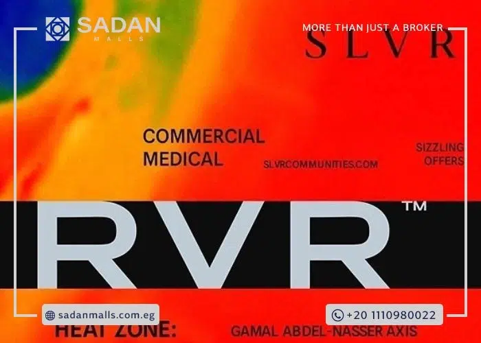 مول RVR التجمع الخامس RVR Mall New Cairo تفاصيل وأسعار 